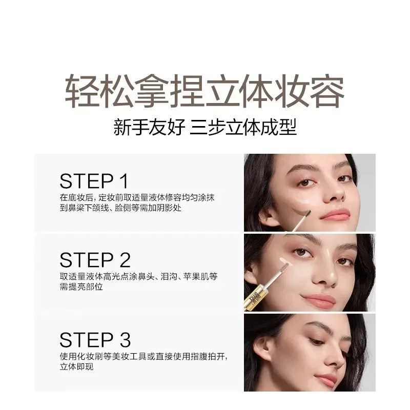 OOO アウトオブオフィスダブルヘッド液体輪郭ノーズシャドウフェイスハイライタースティックかわいいメイクアップ化粧品レア美容製品