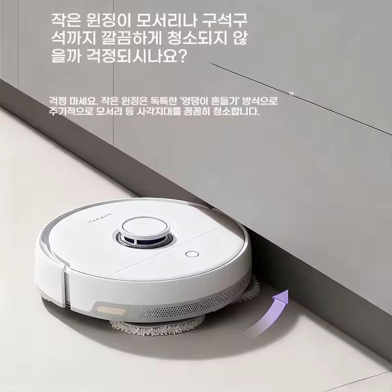 나르왈 J3 로봇 청소기
