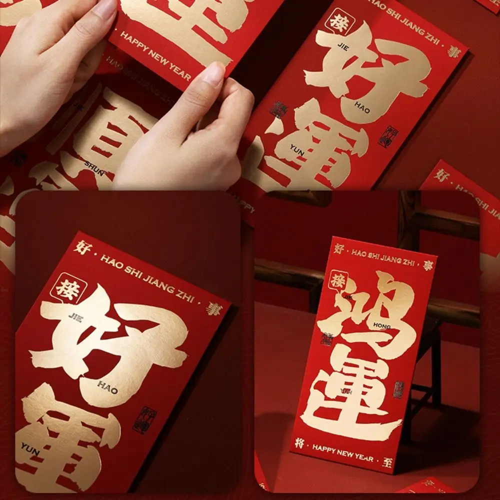 5/6/8pcs New Year Blessing Paper Red Envelope Traditional Cartoon Red Packet Creative Folding Luck Pocket New Year