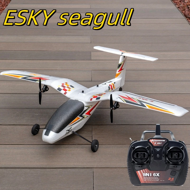 Esky Seagull Epp Btf/Rtf Dual Brushless Rc Aircraft Fixed Wing Beginner'S Practice Remote Control Aircraft Model Adult Boy Toy