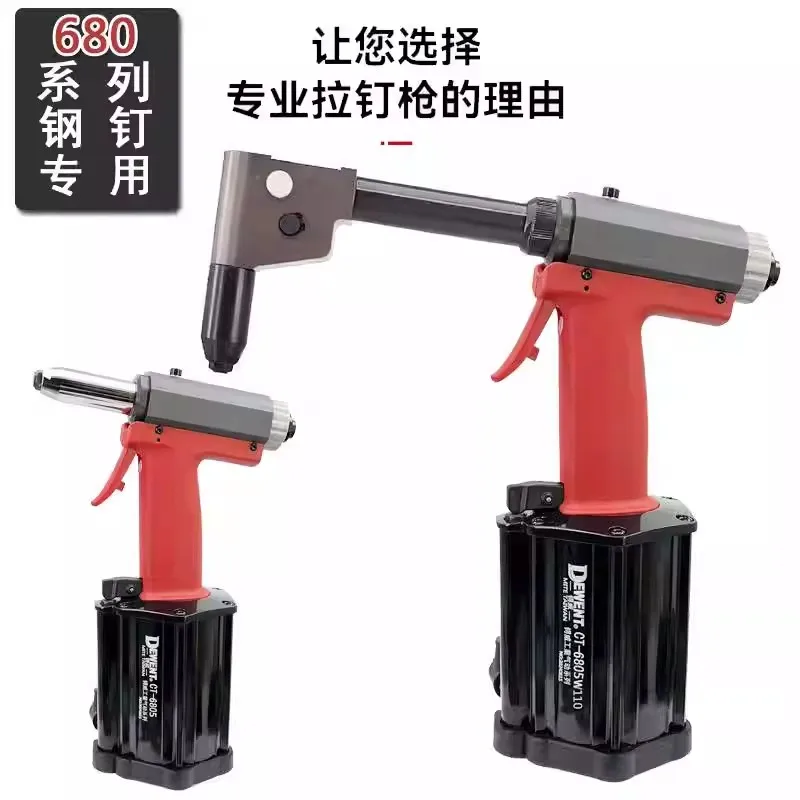 680 Series Pneumatic Rivet Gun, Industrial Rivet Gun, Self-Priming Rivet Gun, Elbow-Type Extended Hydraulic Rivet Gun