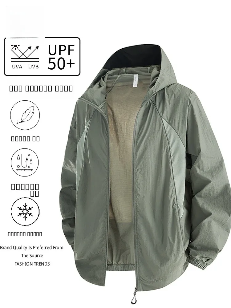 

Мужская легкая дышащая быстросохнущая куртка с УФ-защитой для активного отдыха, весна-лето, модная, для поездок на работу, на молнии, из чистого материала