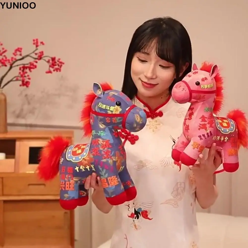 

Cute Chinese Zodiac Horse Doll Plush Characters Horse Year Mascot Keychain Soft Blessing Lucky Horse Doll New Year Gifts