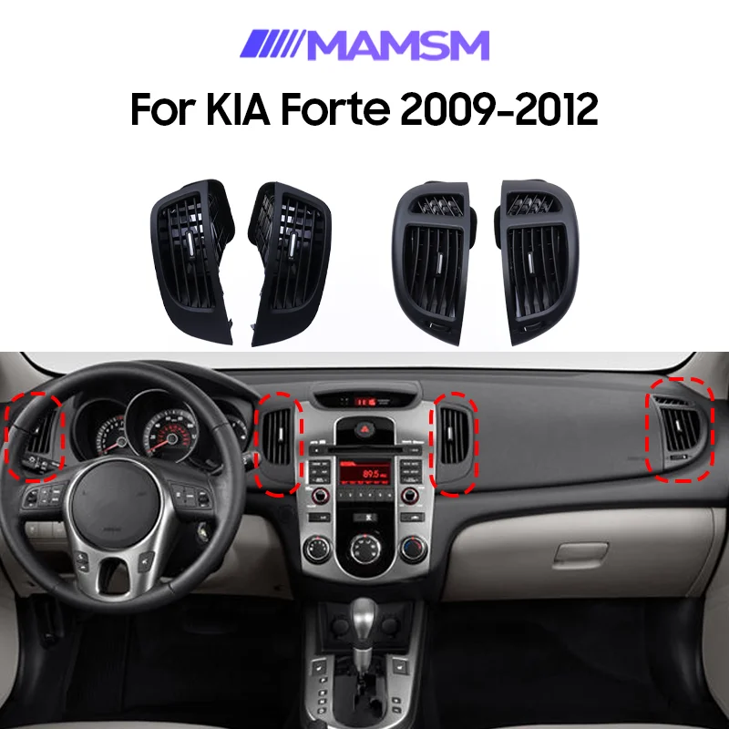 

Для KIA Forte 2009-2012: решетка воздуховода кондиционера на приборной панели, центральный воздуховод кондиционера, запасная часть