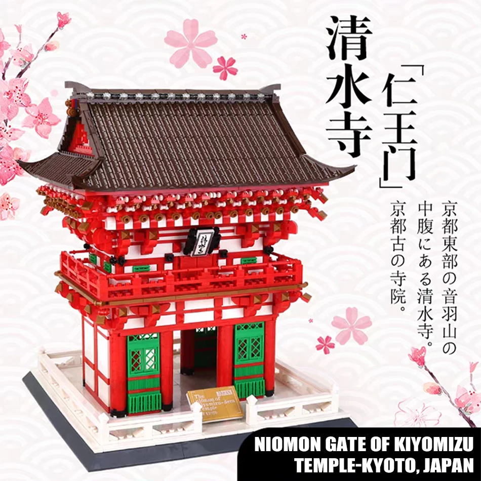 

Japanese Shrine Architecture Kyoto Niomon Gate of Kiyomizu Temple Building Blocks City Street View DIY Bricks Toys for Kids Gift