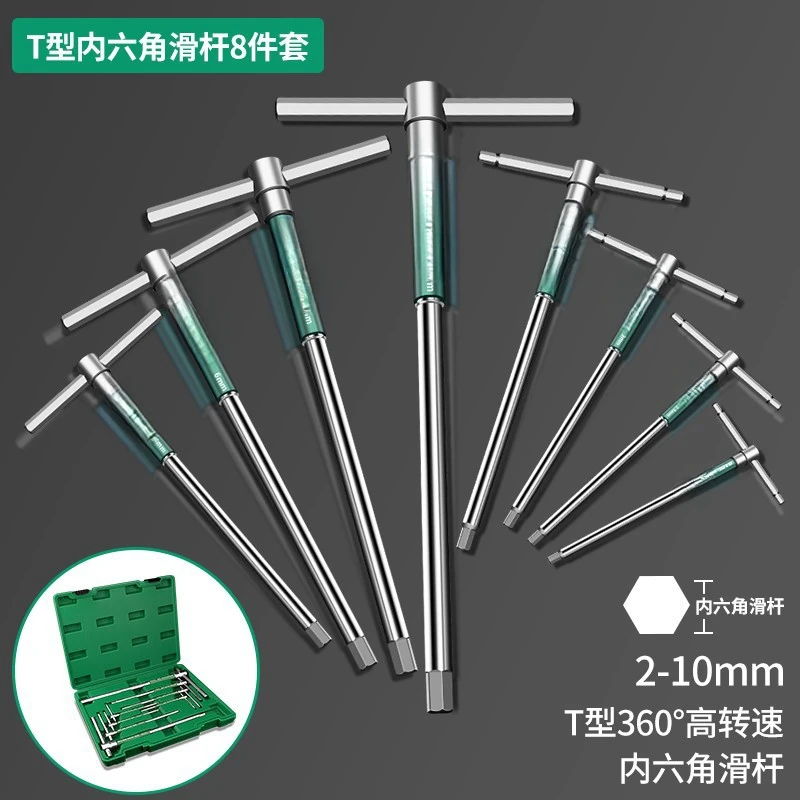 T 2-10mm Screwdriver T Type Allen Hex Wrench Chrome Spanner T-shaped Hand Tool Extended T-Socket Wrench