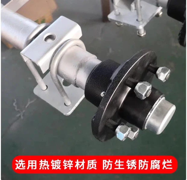 Trailer accessories Axle, half axle 5 * 114.3 bearing axle Assault boat trailer concentric axle