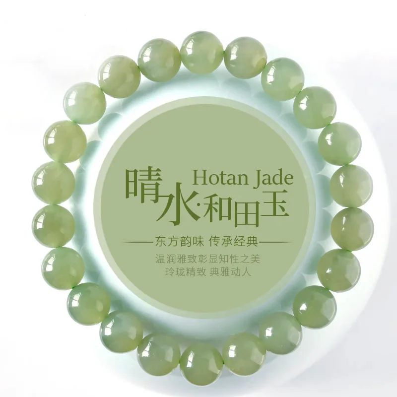

Natural Hetian Jade Bracelet Unisex Qinghai Clearwater Green White Jade Bangle Gold Beads Lucky Fortune Blessing Healing Wealth