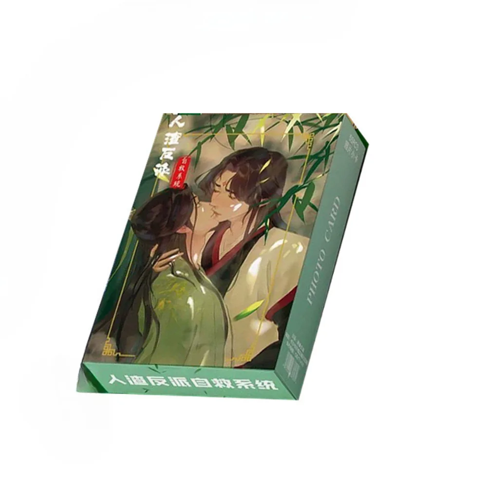 Anime Scum Villain’s Self-Saving System Laser Cards Cosplay Character Shen Qingqiu Luo Binghe Lomo Card Fans Collectibles Photos