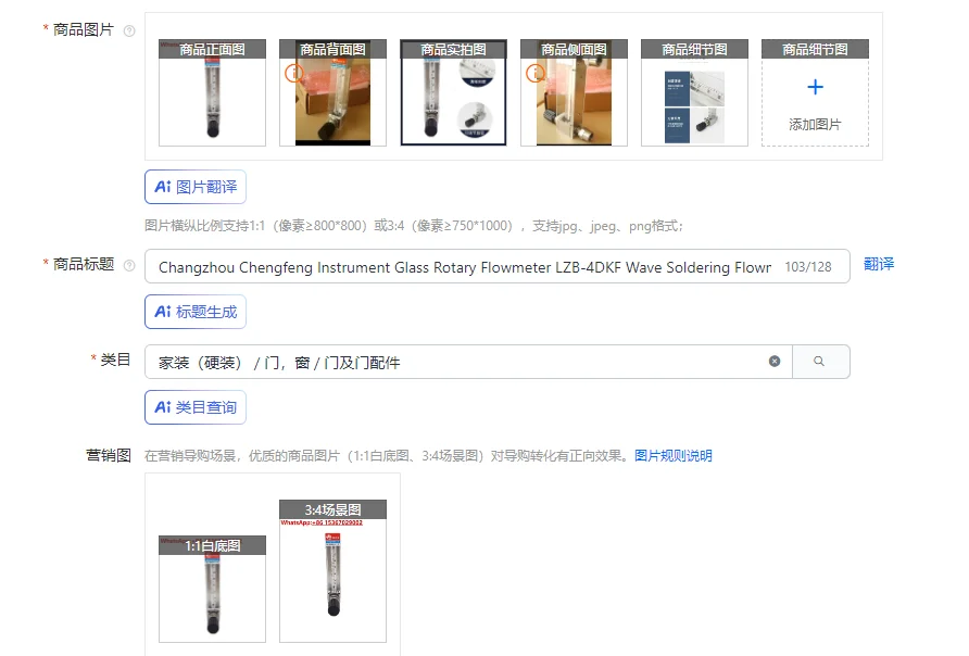 changzhou-chengfeng-instrument-debitmetre-rotatif-en-verre-lzb-4dkf-debitmetre-a-souder-par-onde-debitmetre-a-colophane