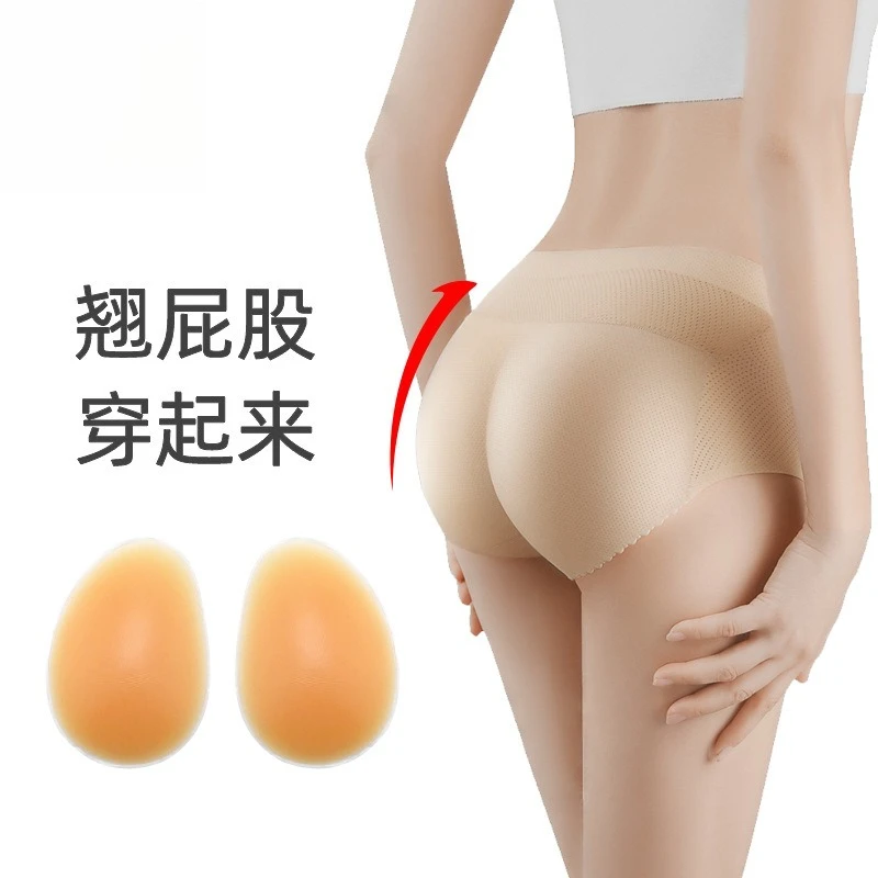 Silicone Fake Buttocks Pad Self-adhesive, Natural and Seamless Lifting Pad To Enhance Buttocks Line and Elevate Buttocks
