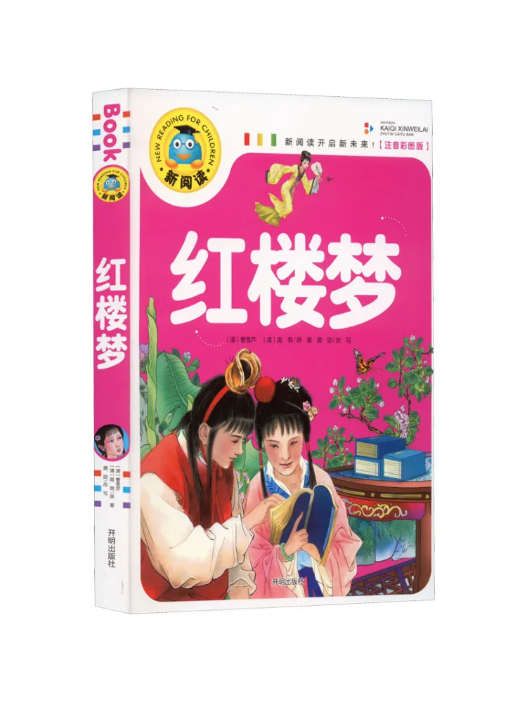 

Book-Winshare Red Mansion Dream Phonetic Color Picture Version