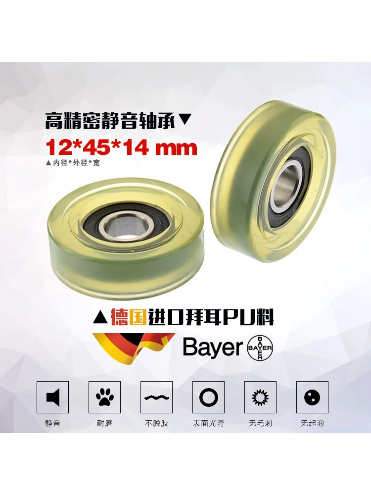 1Pc 12x45x14 Bearing Pulley Wrapped Rubber Wheel PU Polyurethane Rolling Flat Roller Roller Silent