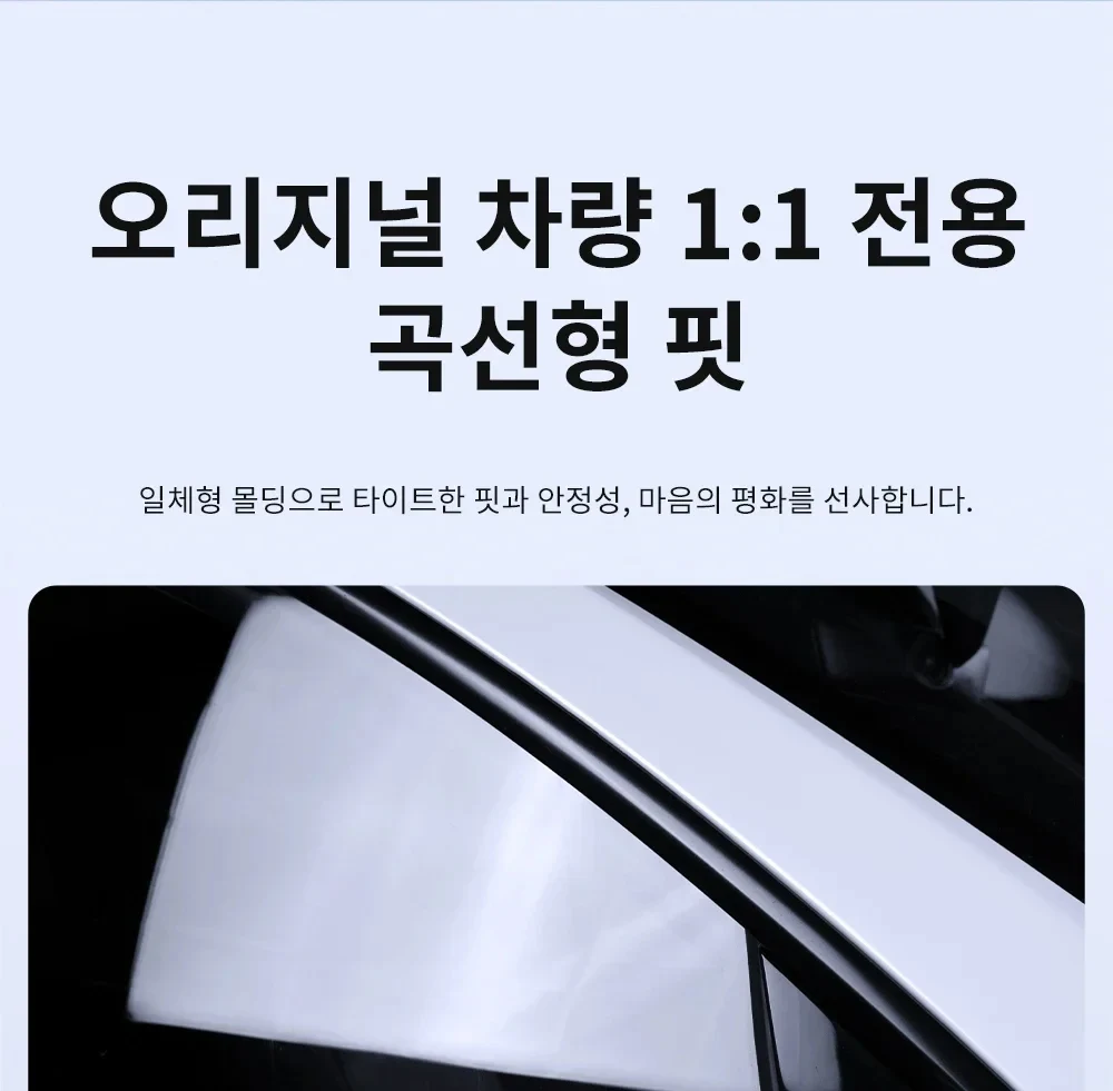 YZ Rückspiegel-Antikollisions-Zierleiste für Tesla Model 3 Highland / Model Y Juniper 2020-2025 Kratzschutz-Aufkleber-Abdeckung – Detail 27