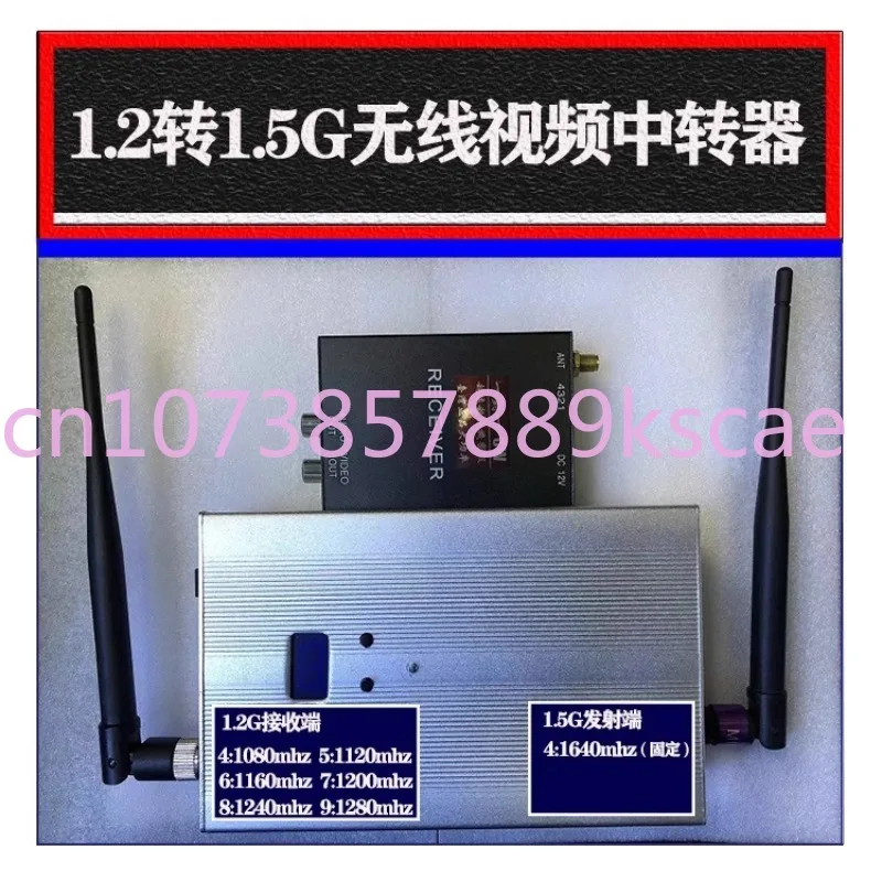 1.2G to 1.5 G5w Wireless Microwave Audio and Video Transmission Relay Video Transmission Receiver