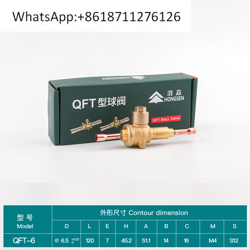 Hongsen QFT Refrigerant Ball Valve 6-54mm Weld Port Unit Pipeline Globe Valve