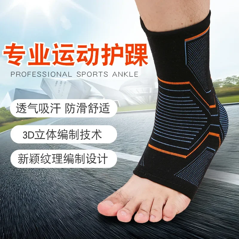 Knitted Elastic Ankle Protection for Men and Women, Twist and Ankle Support, Keeping Warm, Running and Fitness, New