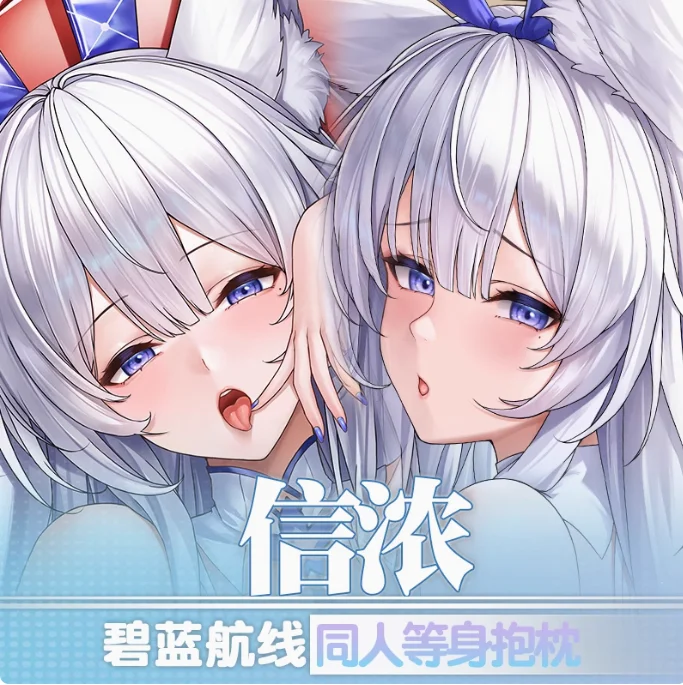 

Anime Azur Lane Shinano Sexy Dakimakura Hugging Body Pillow Case Cover Pillowcase Cushion Bedding Gifts QYZY