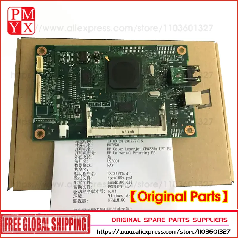 

Orginal Parts Formatter Board For HP CP5225 CP5225N CP5225DN MainBoard Mother Board # CE490-67902 CE490-60001 CE490-67901