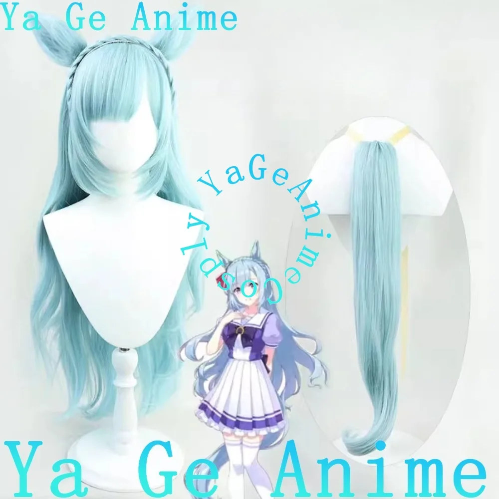 Wig Cosplay Uma Musume Pretty Derby Mejiro Ardan dengan Telinga Ekor Warna Serasi Rambut Tahan Panas Pesta Karnaval Halloween