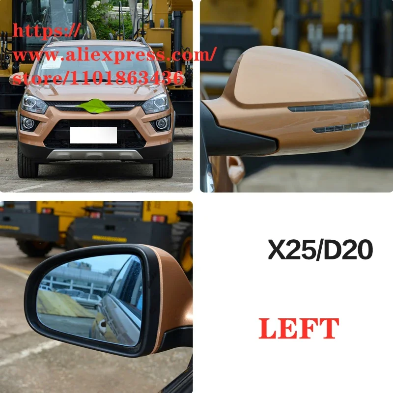 Rearview Mirror Glass/Lens with Heating for BAIC X35 X55 X25(just The Glass ,not The Whole Rearview Mirror)