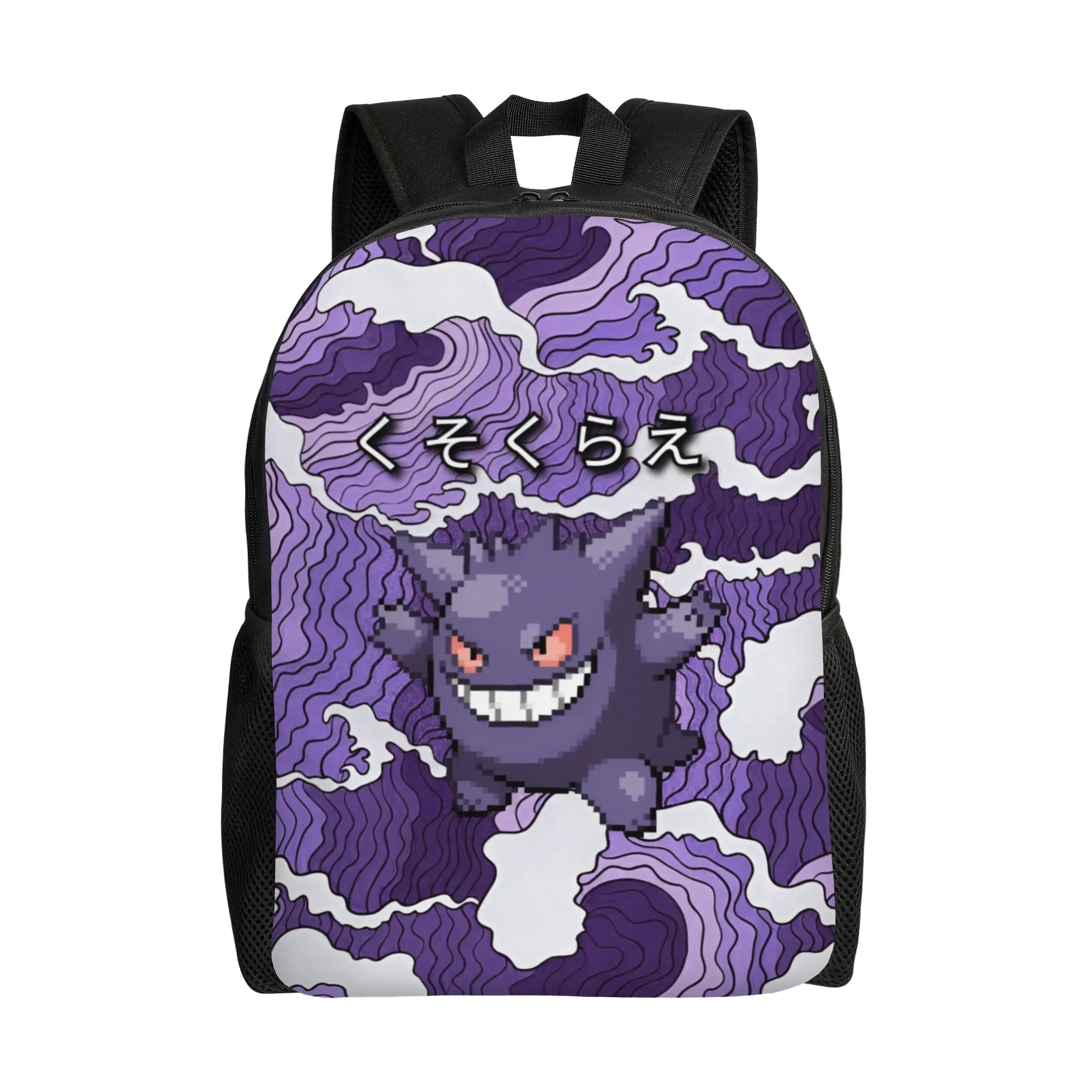 

Custom Pokemoned Gengars Travel Backpack Men Women School Computer Bookbag Villainous Demon College Student Daypack Bags
