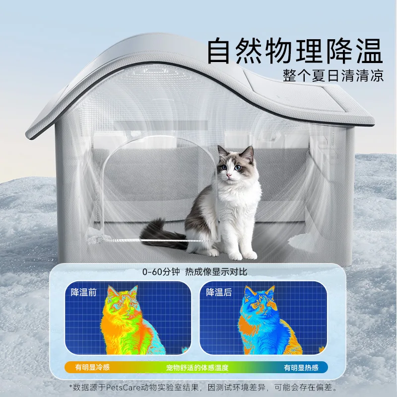 Cama refrescante para gatos y perros pequeños – Fresca y confortable - imagen 3