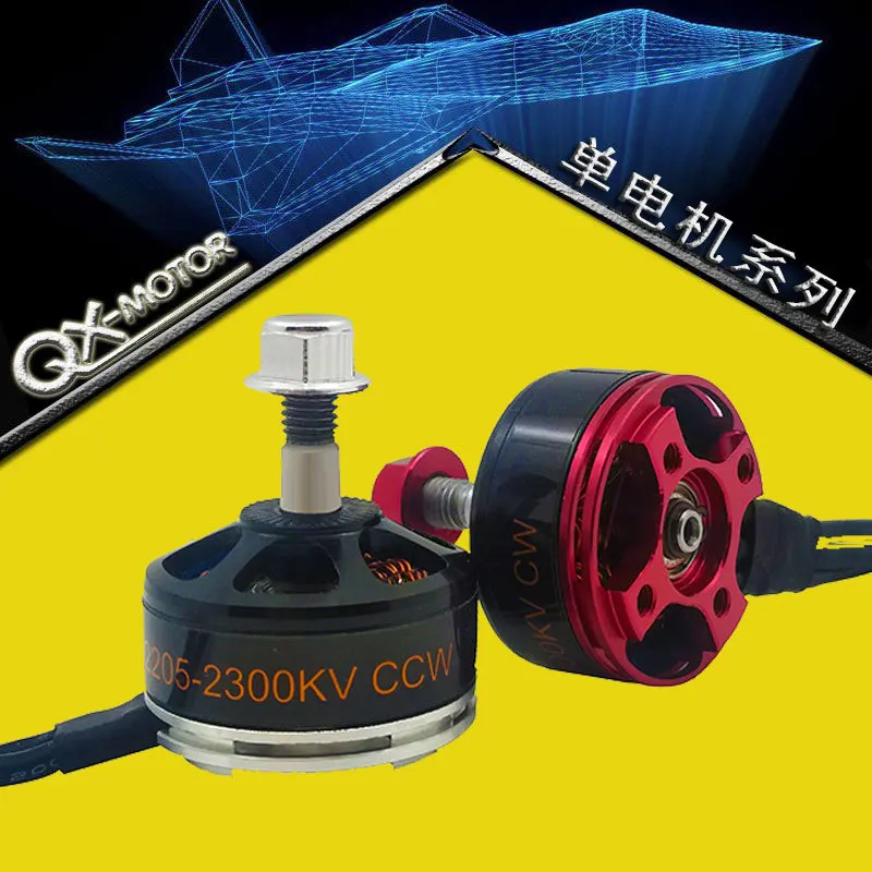 4Pcs Motor Qx Cross… - image