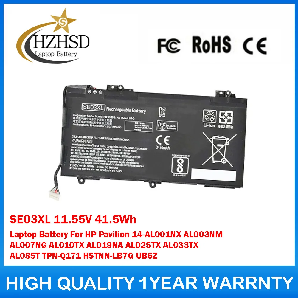

SE03XL 11.55V 41.5Wh Laptop Battery For HP Pavilion 14-AL001NX AL003NM AL007NG AL010TX AL019NA AL025TX AL033TX AL085T TPN-Q171