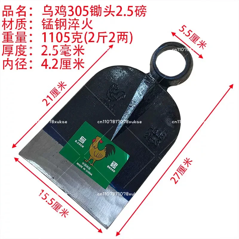 Agricultural Hoe 305 Steel Hoe Manganese Steel Thickened Outdoor Farming Digging Earth Digging Bamboo Shoots Weeding Mountain