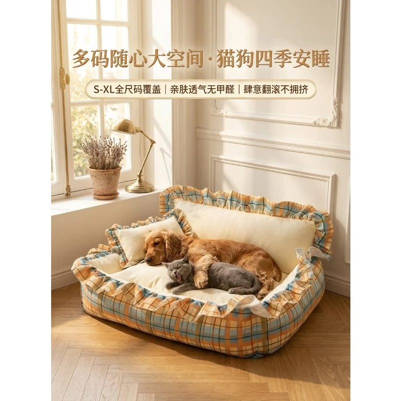 New Kennel Autumn and Winter Teddy Sleeping Four Seasons Small Sofa Dog Bed Dog Cushion Cat Nest Pet Nest