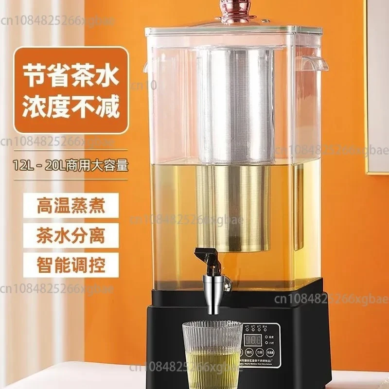 304 Smart Bucket Transparent Brewer Large Capacity Household Steaming Tea Bucket Boiling Water Bucket Automatic