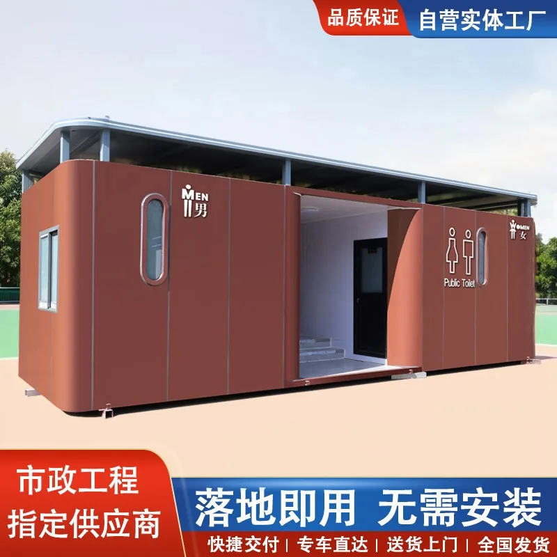 Toalete móvel microbiano ecológico de alta qualidade, agachamento, sem água, proteção ambiental, estrutura de aço para banheiro público