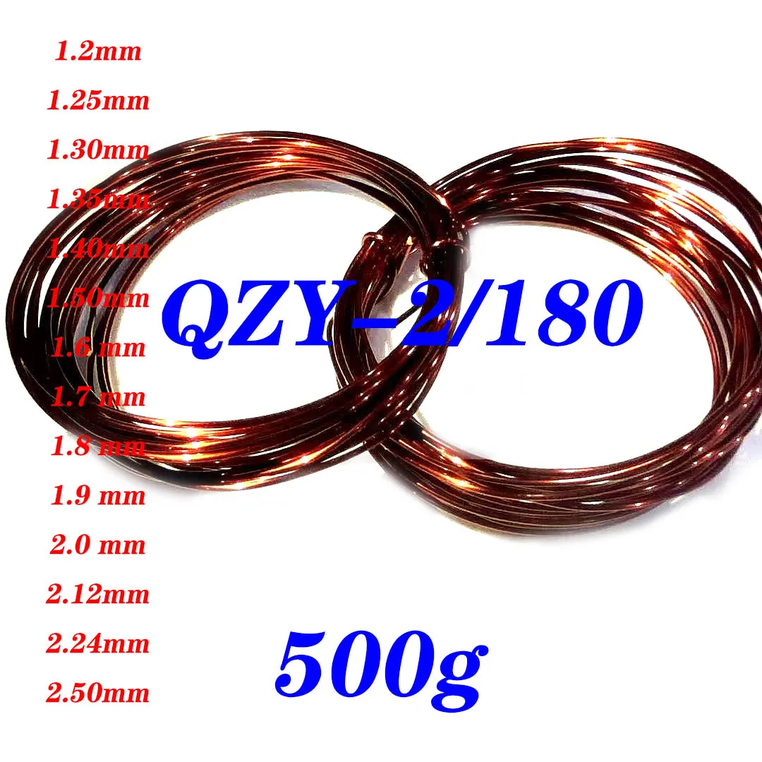 500g 0.39-0.75mm QA-1/155(UEW) Enameled Copper Winding Wire Cable Magnet Wire Winding Wire Coil Red