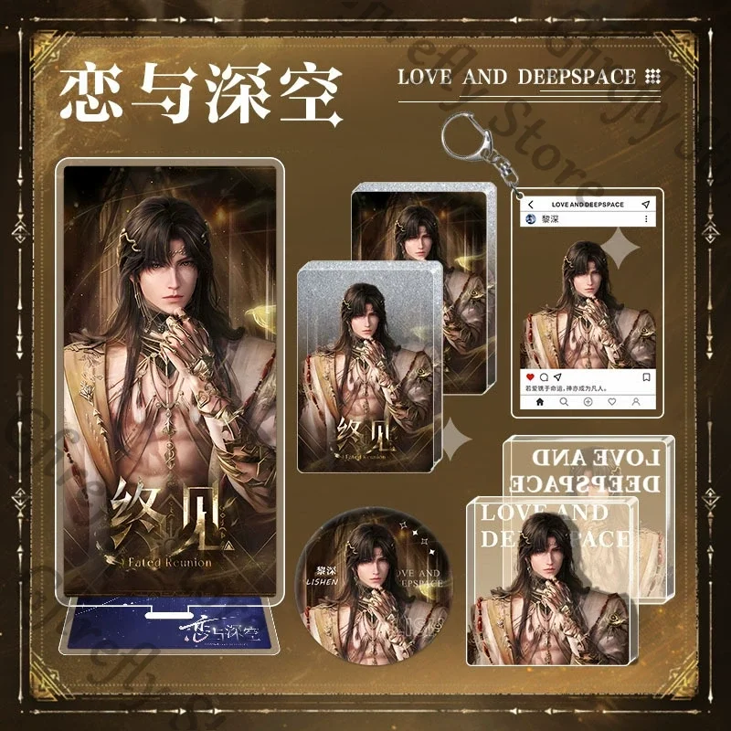 

Love and Deepspace Zayne Anime Cosplay Single-character Acrylic Standing Sign Flowing Sand Mahjong Emblem Breastpin Pendant