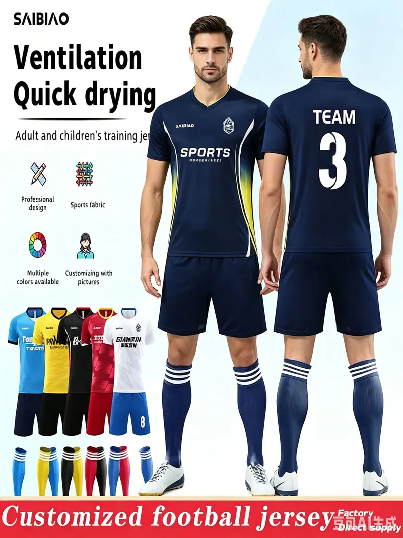 Adult Football Jersey Customize Soccer Uniforms Shirts Men Women Futsal Sportswear Training Tracksuit Sports Outfit Clothes Kid