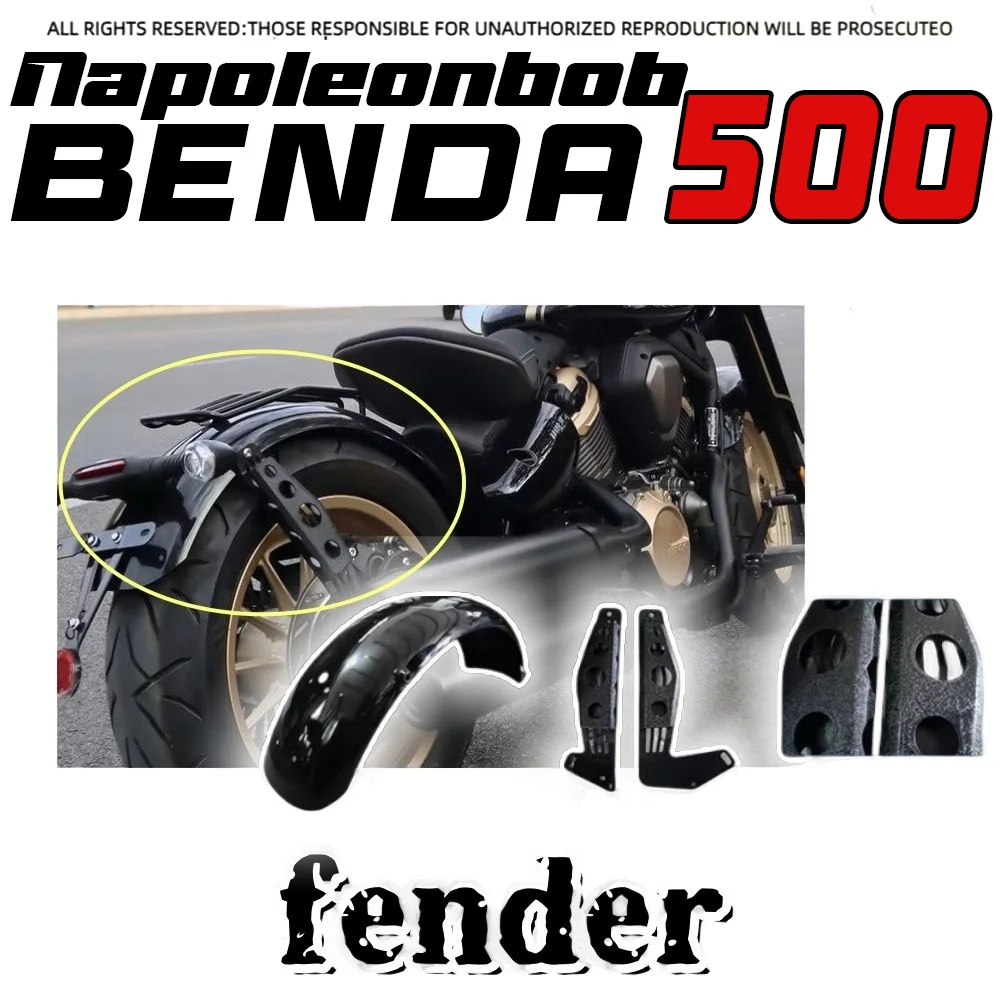 

Для BENDA Napoleonbob 500, индивидуальная задняя грязевая плитка, расширенная грязевая плитка, удерживающая воду доска, защитная доска для воды
