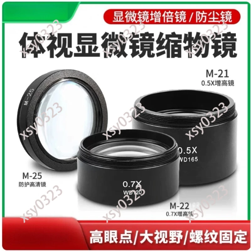 

0.5X 0.7X Microscope Reduction Lens, Binocular Trinocular Auxiliary Objective Lens