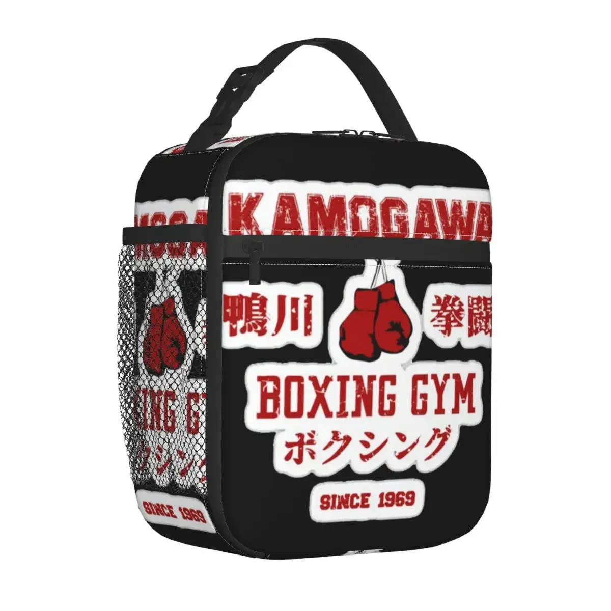 Insulated Lunch Bag Kamogawa Boxing Gym Lunch Box Tote Food Handbag