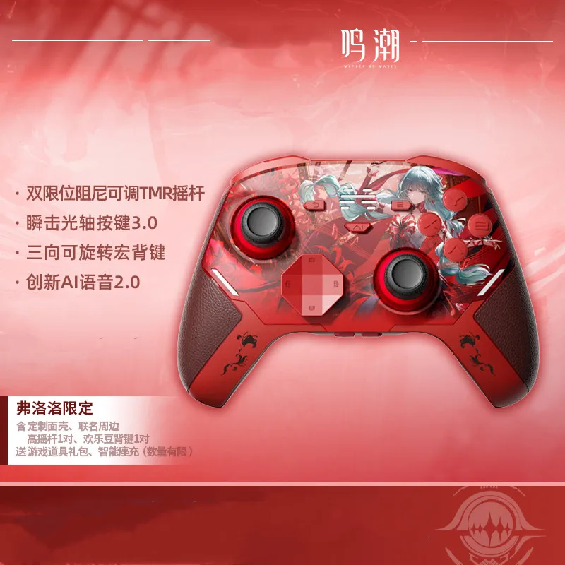 Oryginalny zestaw kontrolerów do gier Wuthering Waves Phrolova Intelligent Control, breloczek, pudełko prezentowe, zabawka anime dla dzieci.