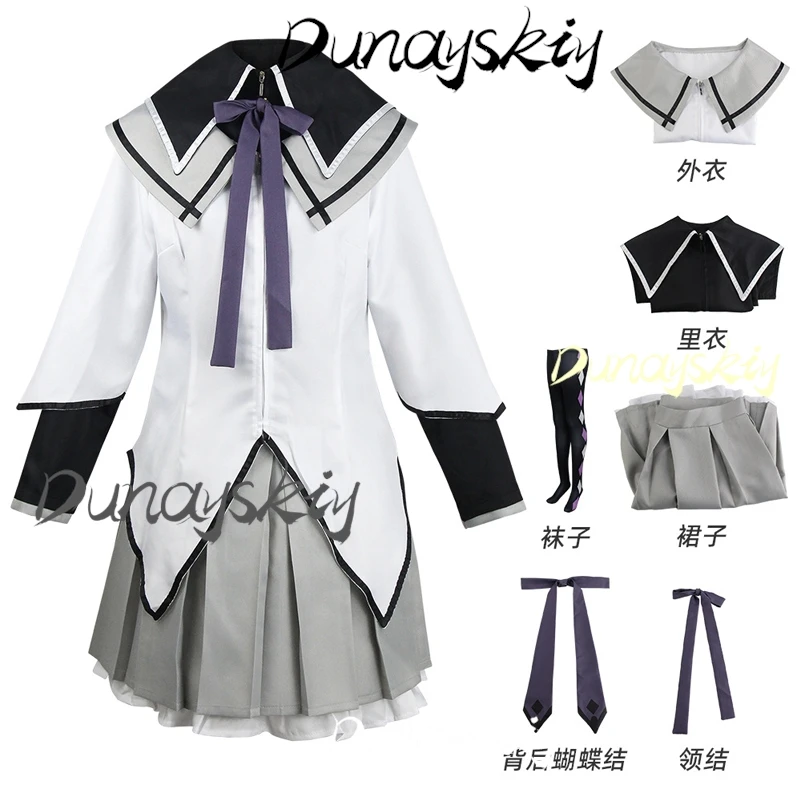 أزياء أنيمي Puella Magi Madoka Magica التأثيرية Akemi Homura أزياء تنكرية للفتيات بدلة معركة مجموعة كاملة فستان شعر مستعار زي مخصص