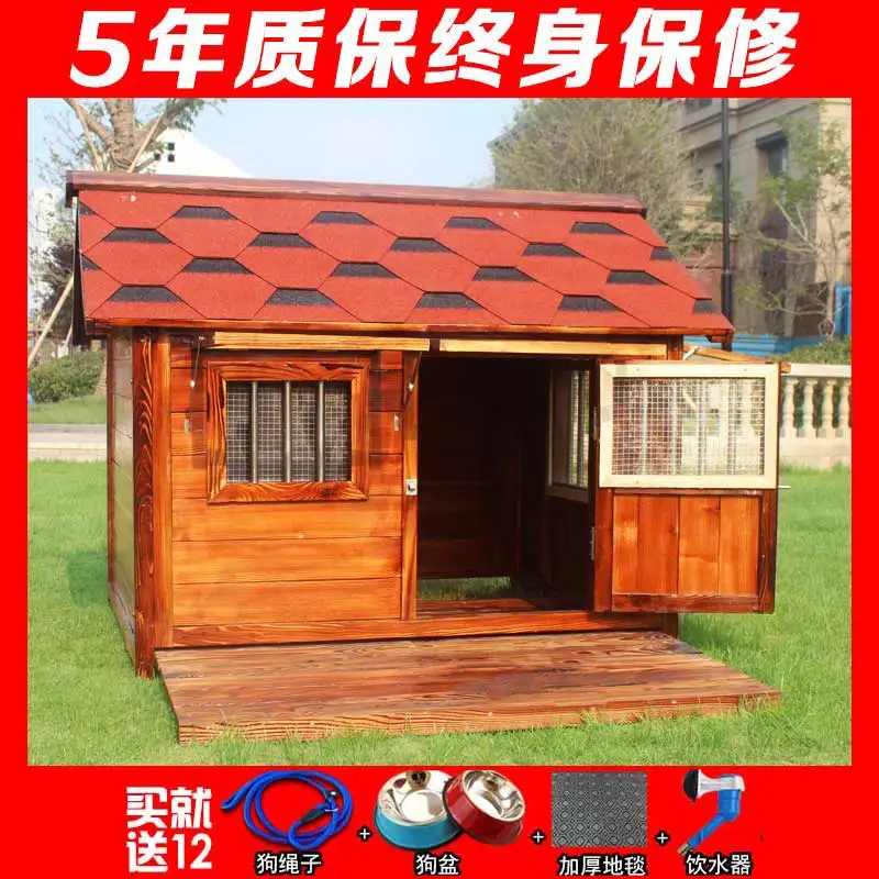 

Outdoor solid wood Labrador kennel waterproof small, medium and large dog cage Golden Retriever dog house teddy dog room free sh