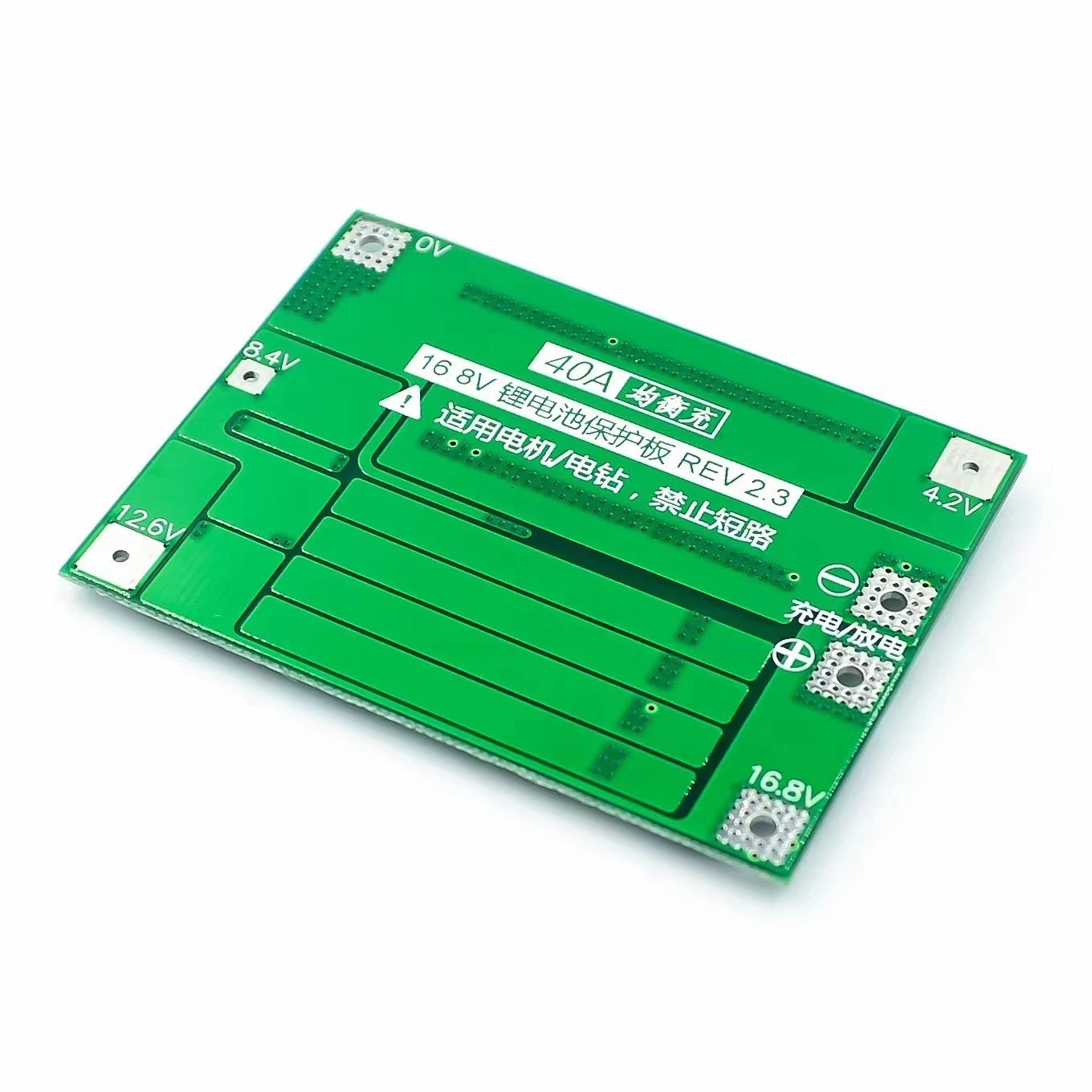 2pcs 4S 148V 168V 18650 Lithium Battery Protection Board with Balance 40A High Current for Electric Drill BMS