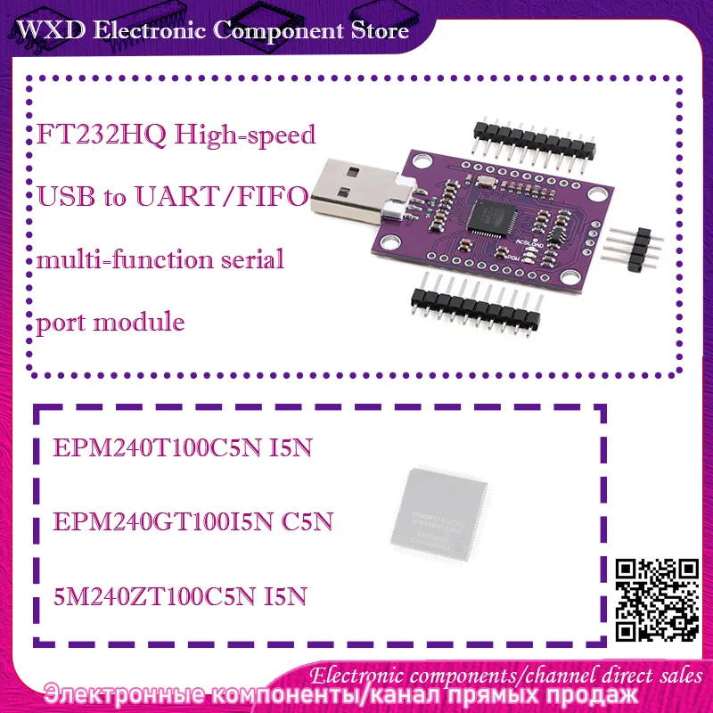 EPM240T100C5N I5N E…