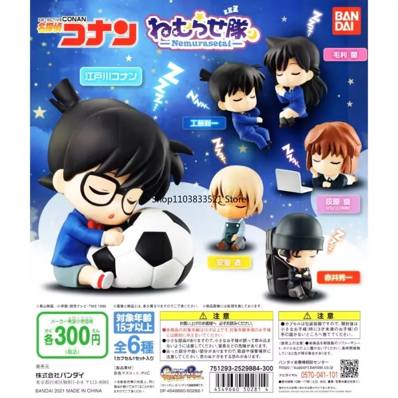 

BANDAI Original Conan Edogawa Gashapon Sleep Series Rachel Moore Kudou Shinichi Anime Action Figure Model Capsule Toys Kids Gift