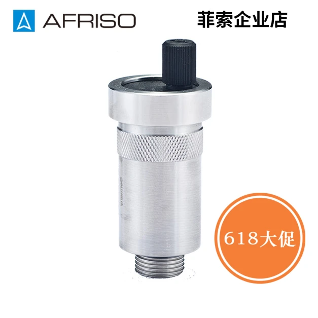 AFRISO German stainless steel automatic exhaust valve ASV 12bar/110 ℃