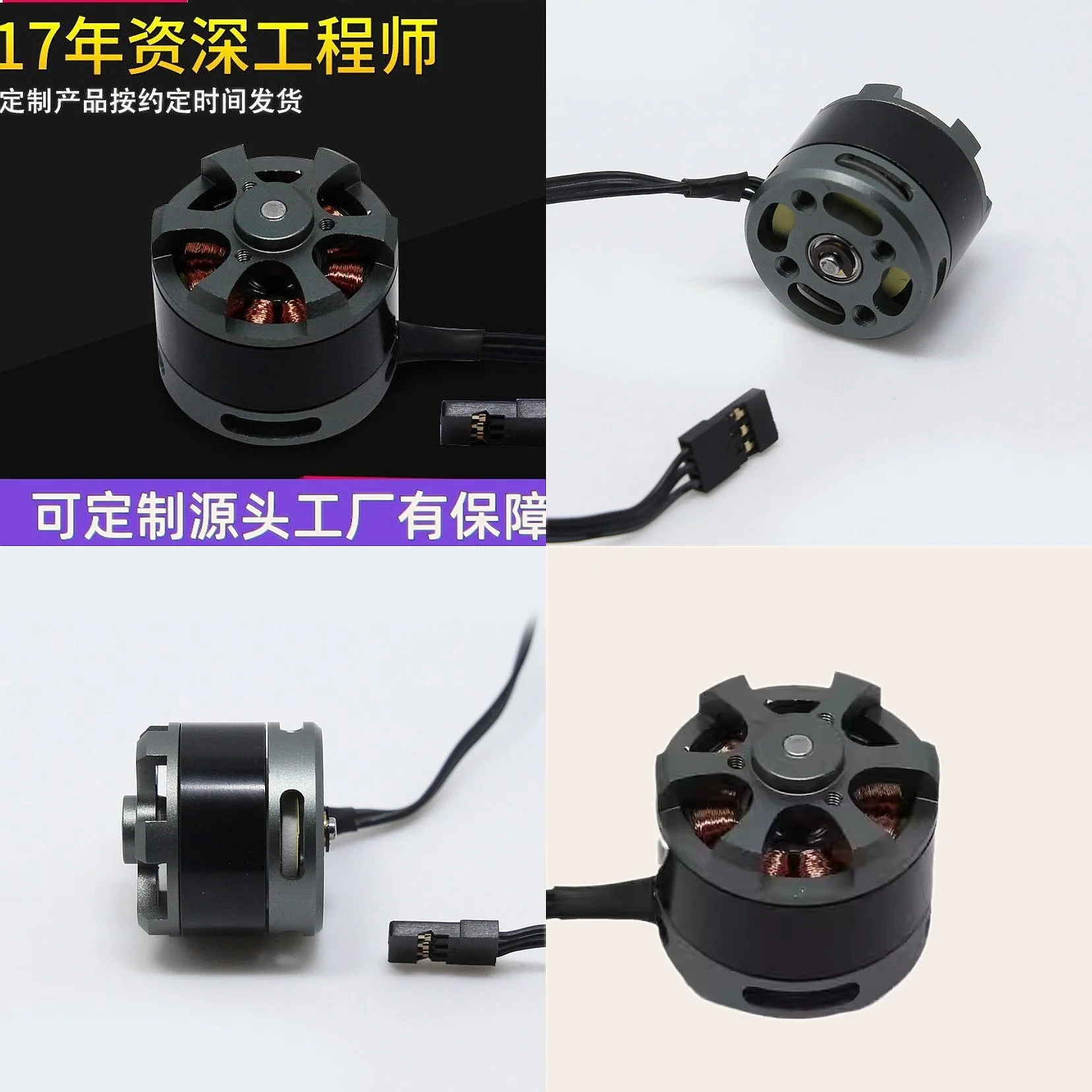 

DYF 2208 80T Brushless Gimbal Motor DC Micro Motor for RC Drone Model