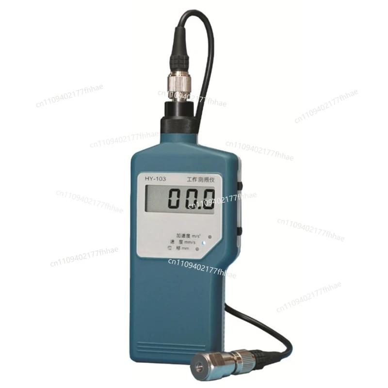 HY-103 Working Vibr…