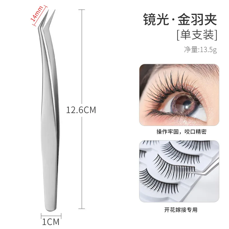 Eyelashes Tweezers Stainless Steel For Lashes Extension Anti-static Makeup Tools Nail Art Accessories Rhinestone Picker Tools