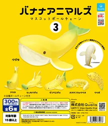 Qualia capsule toys Banana Animals Mascot Ball Chain 3 cute kawaii whale hammerhead shark sea lion salamander figures pendant